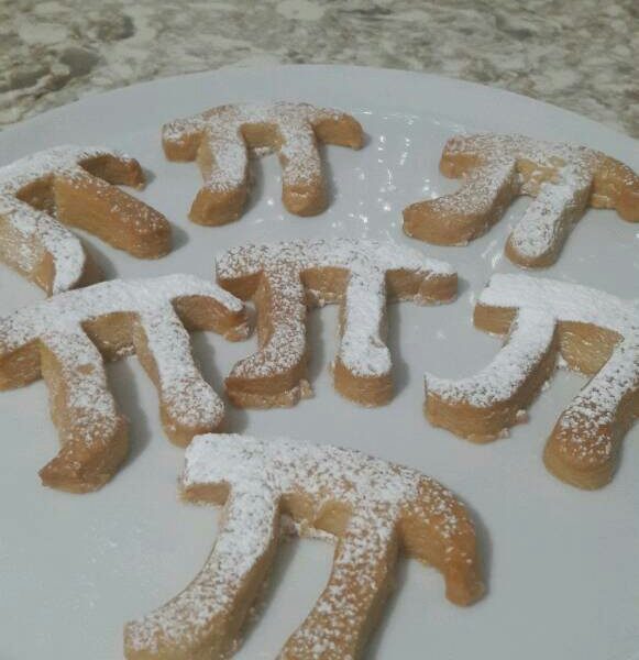 Pi Kurabiyelerim ;) Nefis Yemek Tarifleri