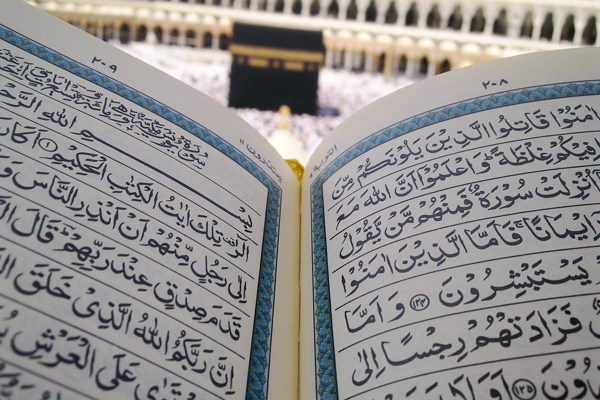 ramazan duası oku